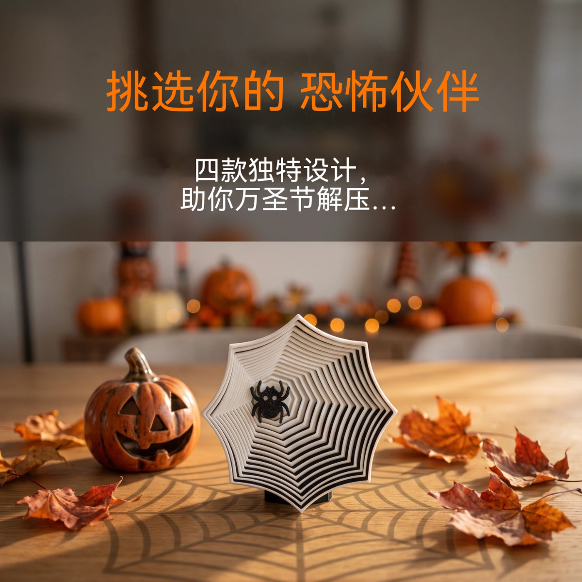 Decoração de Mesa com Teia de  - 3D Printing Web avaliação e preço