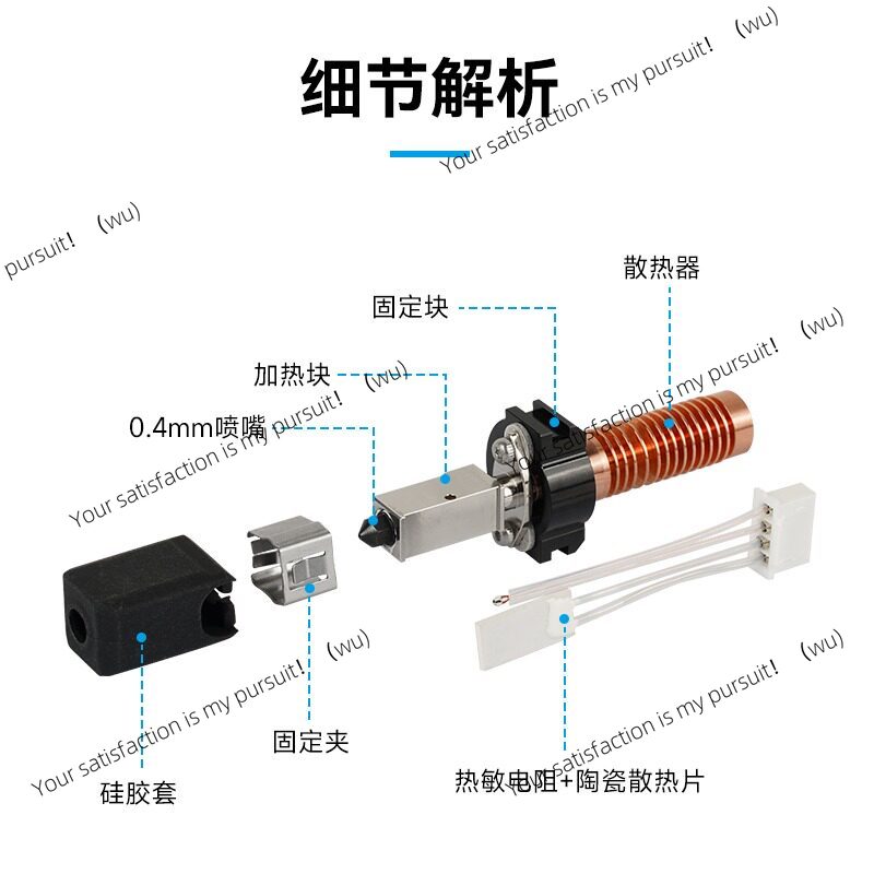 Acessórios de impressão de alt - 3D Printing Nozzle avaliação e preço
