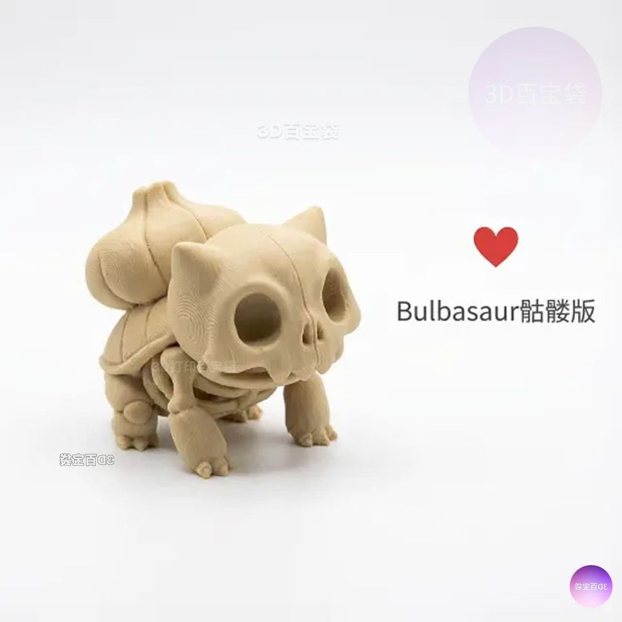 Figura de Fóssil Esquelético P - 3D Printing Examples avaliação e preço